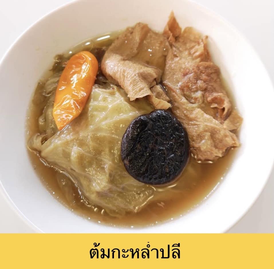 อร่อยเด็ด, ร้านข้าวต้มนายอ๋า, ร้านฟ้ามุ่ย, ร้านสุธาทิพย์, Blue Tree coffeebar, ร้านชั่งเส็ง ก๋วยเตี๋ยวลูกชิ้นปลา (เจ้เกียว), Pat Cafe Boraan แพท คาเฟ่ โบราณ, อ้วนโภชนา อาหารไทย อีสาน , ครัวป้าแดงบางลำพู, Cafe' Velodome