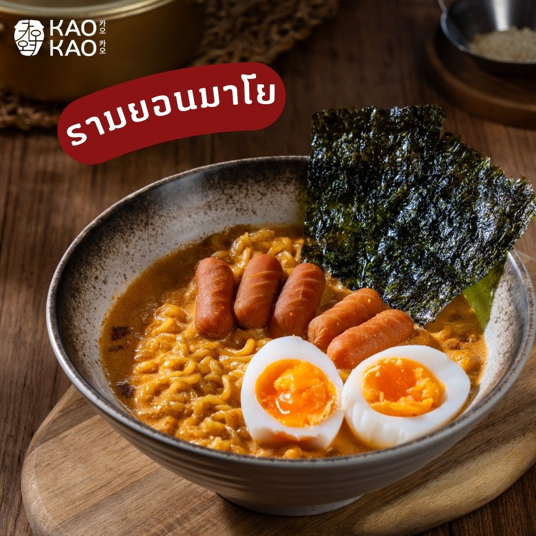 Dookki Topokki สาขาเอสพละนาด รัชดา, Cheese Owl, Seoulful 서울풀, Kao Kao 카오 카오 เกาเกา อาหารเกาหลี