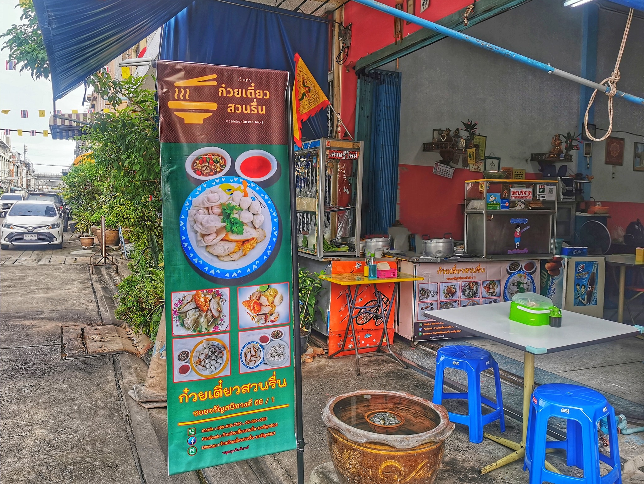 เมตตา หมูทอด, ข้าวมันไก่โง้วชุ้งฮวด, ร้านอาหารเรือนแพ, ป้าเก๋แหนมเนือง, ก๋วยเตี๋ยวต้มยำพริกเผาหมูบ่ะช่อ, อบเจริญ, ร้านก๋วยเตี๋ยวสวนรื่น ซ.จรัญฯ66/1, อรวรรณ แหนมเนือง, ครัวศรแดง, ยุ้ยกี่บะหมี่ราชวิถี