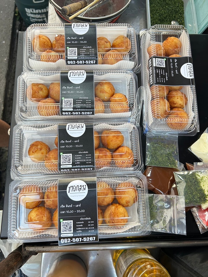 ชายกลาง ทาโกะยากิ - สาขาหทัยราษฎร์ 6, Makindi Takoyaki มา-กิน-ดิ ทาโกะยากิ, Takobaker - ทาโกะยากิ บรรทัดทอง จุฬา 18, ทาโกะยากิริมคลอง-ฮาล้าล