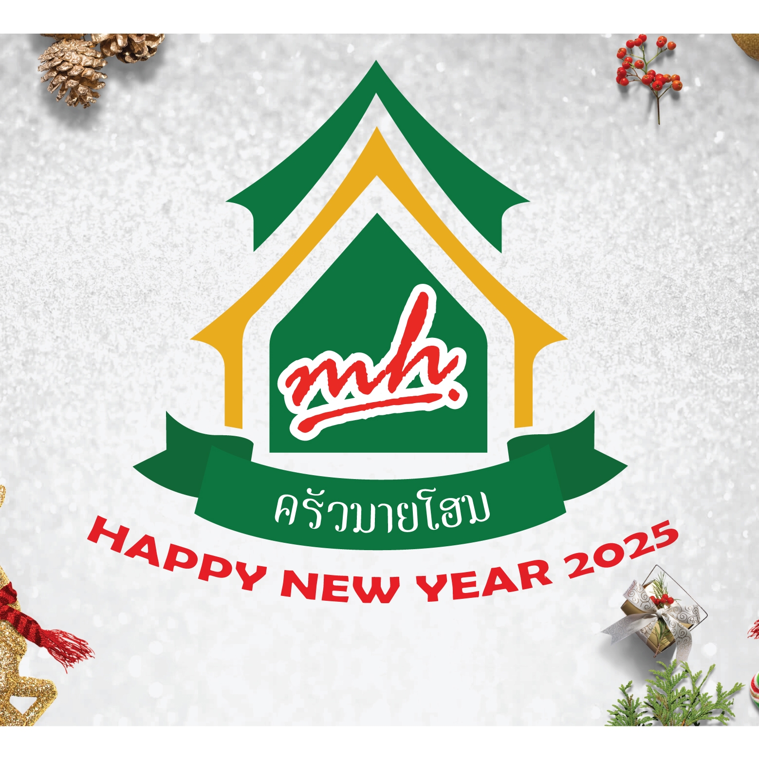 ครัวมายโฮม, กระทะ Kitchen, มอร์นิ่งอุบลฯ, ลาบคุณแหม๋ว, อินโดจีน, ชมจันทร์, ข้าวต้มสันติ โภชนา, หงษ์ฟ้าภัตตาคาร