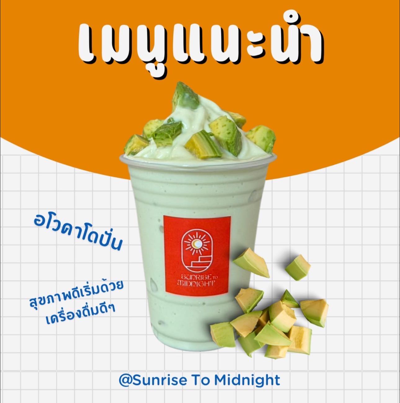 Phosai Coops &amp; Farm, KEEP X MUNIMAL, loll.a, Santisuk, LANG BAAN, Sunrise To Midnight, Wab Cafe, Lovio, Kanuengnij Cafe, LightRoaster