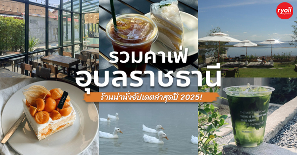 Phosai Coops &amp; Farm, KEEP X MUNIMAL, loll.a, Santisuk, LANG BAAN, Sunrise To Midnight, Wab Cafe, Lovio, Kanuengnij Cafe, LightRoaster