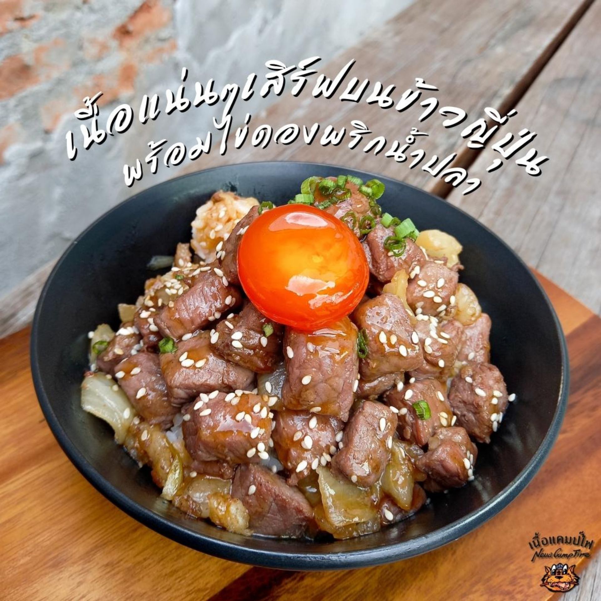 Dragon Buffet, เนื้อแคมป์ไฟ, โจ๊ก เต็มทอง ปรีดี2, NaiEm, Bi'halalika Roti & Bistro, ข้าวต้มกระดูกหมู ถ.สุขุมวิท71ปรีดี16