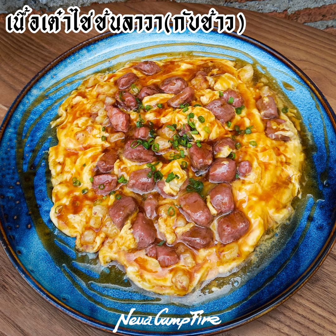 Dragon Buffet, เนื้อแคมป์ไฟ, โจ๊ก เต็มทอง ปรีดี2, NaiEm, Bi'halalika Roti & Bistro, ข้าวต้มกระดูกหมู ถ.สุขุมวิท71ปรีดี16