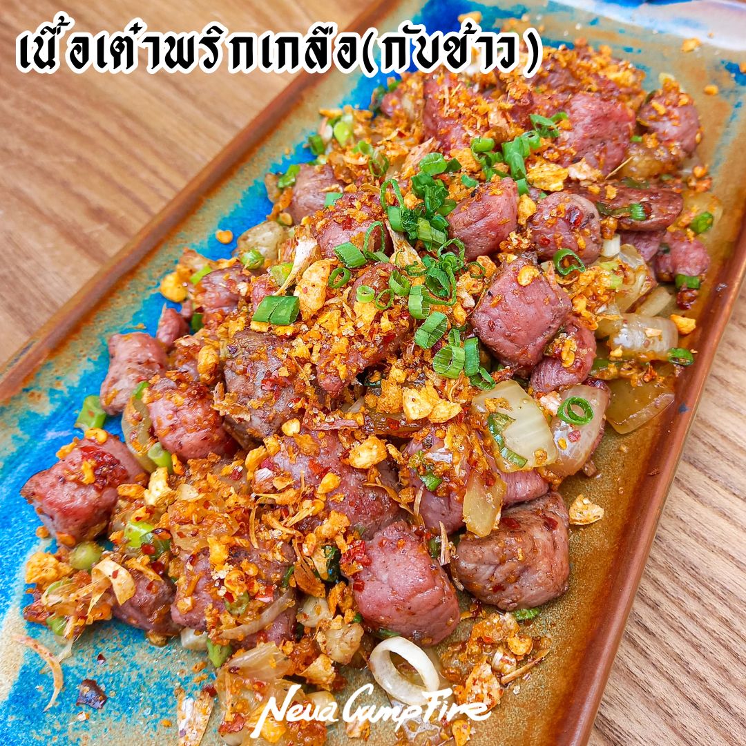 Dragon Buffet, เนื้อแคมป์ไฟ, โจ๊ก เต็มทอง ปรีดี2, NaiEm, Bi'halalika Roti & Bistro, ข้าวต้มกระดูกหมู ถ.สุขุมวิท71ปรีดี16