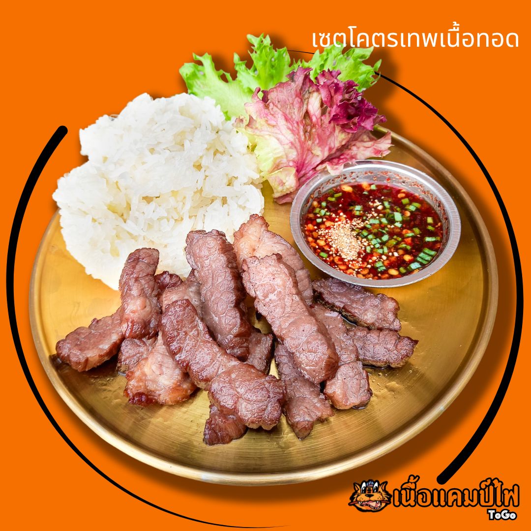 Dragon Buffet, เนื้อแคมป์ไฟ, โจ๊ก เต็มทอง ปรีดี2, NaiEm, Bi'halalika Roti & Bistro, ข้าวต้มกระดูกหมู ถ.สุขุมวิท71ปรีดี16