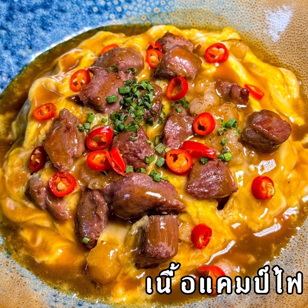 Dragon Buffet, เนื้อแคมป์ไฟ, โจ๊ก เต็มทอง ปรีดี2, NaiEm, Bi'halalika Roti & Bistro, ข้าวต้มกระดูกหมู ถ.สุขุมวิท71ปรีดี16