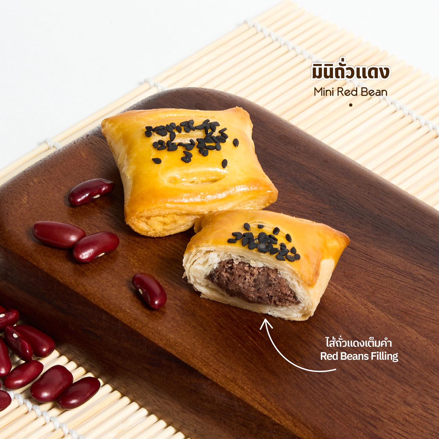 Mr.Bao Malatang, Hasul Korean Restaurant, Tonkotsu Kazan, สมบูรณ์โภชนา, Bonjour