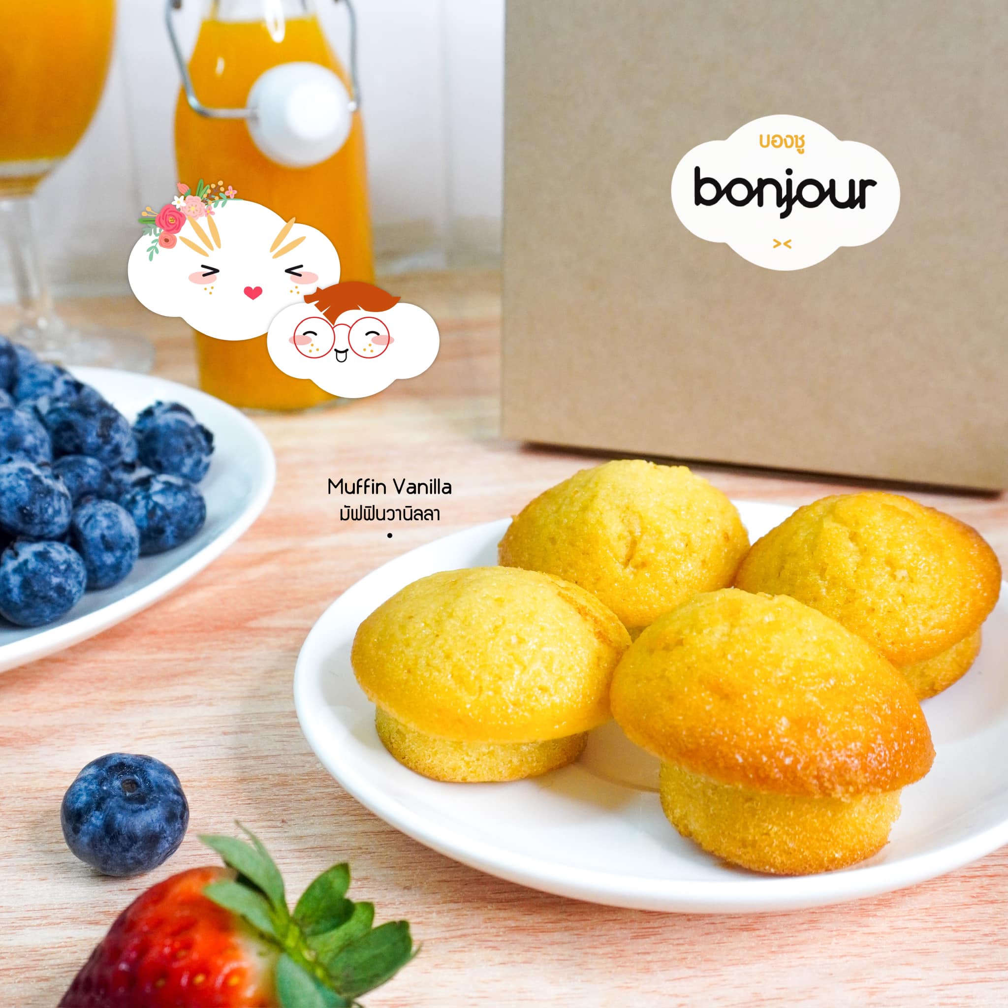 Mr.Bao Malatang, Hasul Korean Restaurant, Tonkotsu Kazan, สมบูรณ์โภชนา, Bonjour