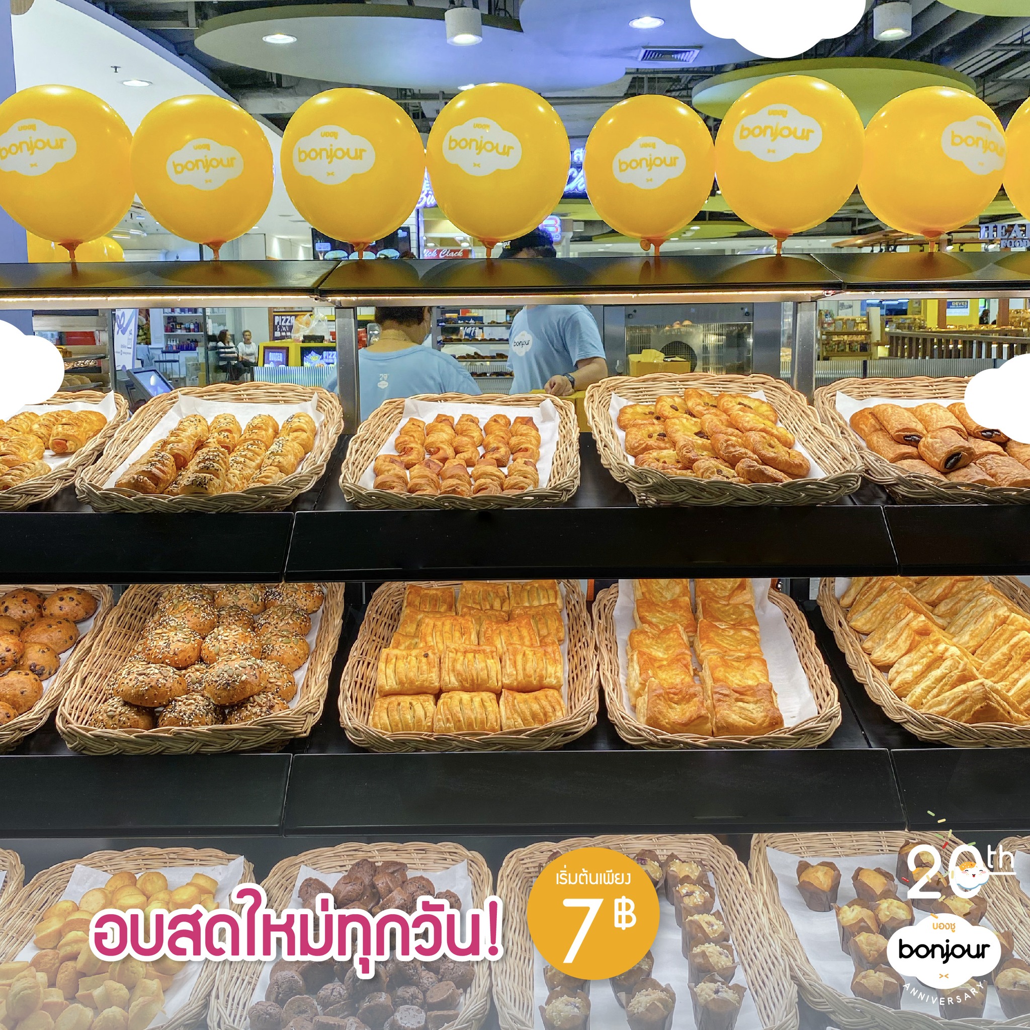 Mr.Bao Malatang, Hasul Korean Restaurant, Tonkotsu Kazan, สมบูรณ์โภชนา, Bonjour