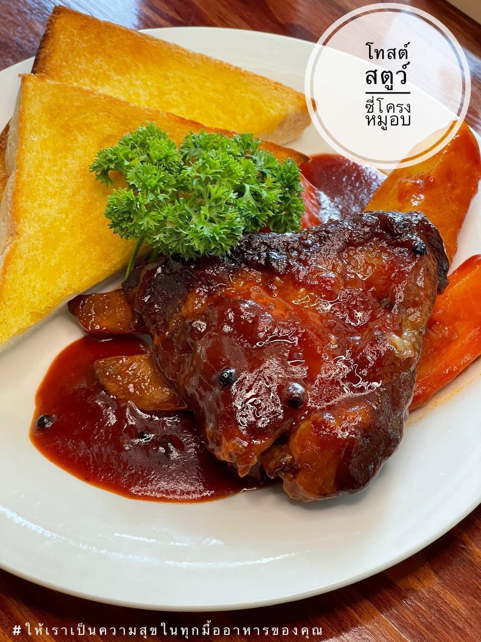 ร้านข้าวมันไก่เจี๊ยะโกยปึ่ง, รสนิยมข้าวมันไก่, สาขา 2, โจ๊ก9บาท ป๊อกแป๊ก, ครัวกิตติพร, ขาหมู จูเจี่ยว 猪脚, ต้มเลือดหมู เลิศสุธารส, บ.หินกองต้มเลือดหมู&amp;กะเพราเป็ด, บ้านซาลาเปา สระบุรี, ญวน, ราดหน้าเลี่ยวตังไล้, โกจิวข้าวมันไก่ตอน, E-PED eatery, Pita Cafe’ &amp; Eatery, เอกรส, ข้าวแกงครัวไทย ป้าเบี้ยว-ลุงเปี๊ยก, โจ๊กแม่กุหลาบ &amp; ก๋วยเตี๋ยวเนื้อวัวนายเฮง