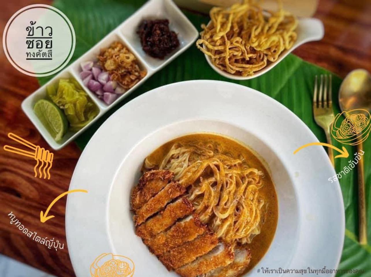 ร้านข้าวมันไก่เจี๊ยะโกยปึ่ง, รสนิยมข้าวมันไก่, สาขา 2, โจ๊ก9บาท ป๊อกแป๊ก, ครัวกิตติพร, ขาหมู จูเจี่ยว 猪脚, ต้มเลือดหมู เลิศสุธารส, บ.หินกองต้มเลือดหมู&amp;กะเพราเป็ด, บ้านซาลาเปา สระบุรี, ญวน, ราดหน้าเลี่ยวตังไล้, โกจิวข้าวมันไก่ตอน, E-PED eatery, Pita Cafe’ &amp; Eatery, เอกรส, ข้าวแกงครัวไทย ป้าเบี้ยว-ลุงเปี๊ยก, โจ๊กแม่กุหลาบ &amp; ก๋วยเตี๋ยวเนื้อวัวนายเฮง