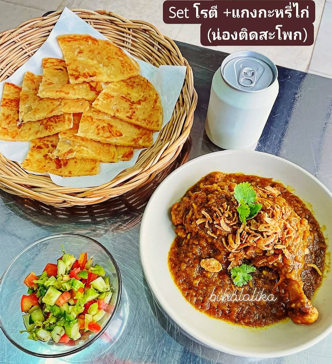 Dragon Buffet, เนื้อแคมป์ไฟ, โจ๊ก เต็มทอง ปรีดี2, NaiEm, Bi'halalika Roti & Bistro, ข้าวต้มกระดูกหมู ถ.สุขุมวิท71ปรีดี16