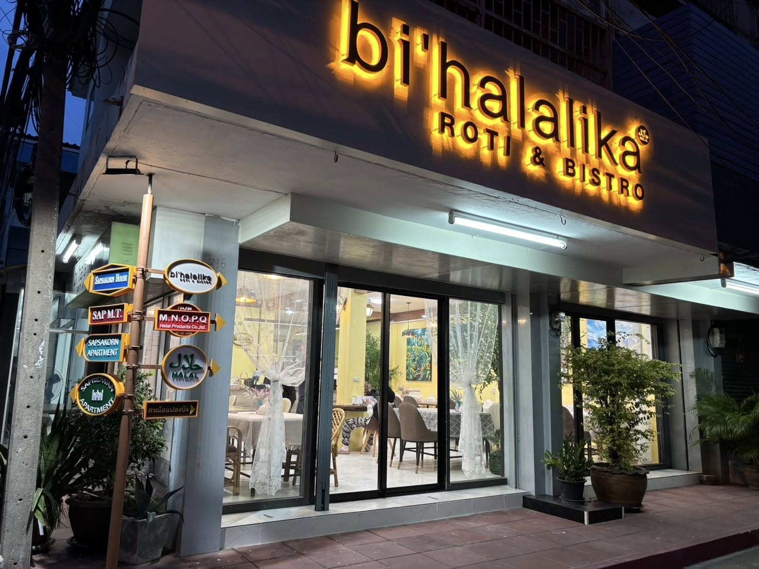 Dragon Buffet, เนื้อแคมป์ไฟ, โจ๊ก เต็มทอง ปรีดี2, NaiEm, Bi'halalika Roti & Bistro, ข้าวต้มกระดูกหมู ถ.สุขุมวิท71ปรีดี16