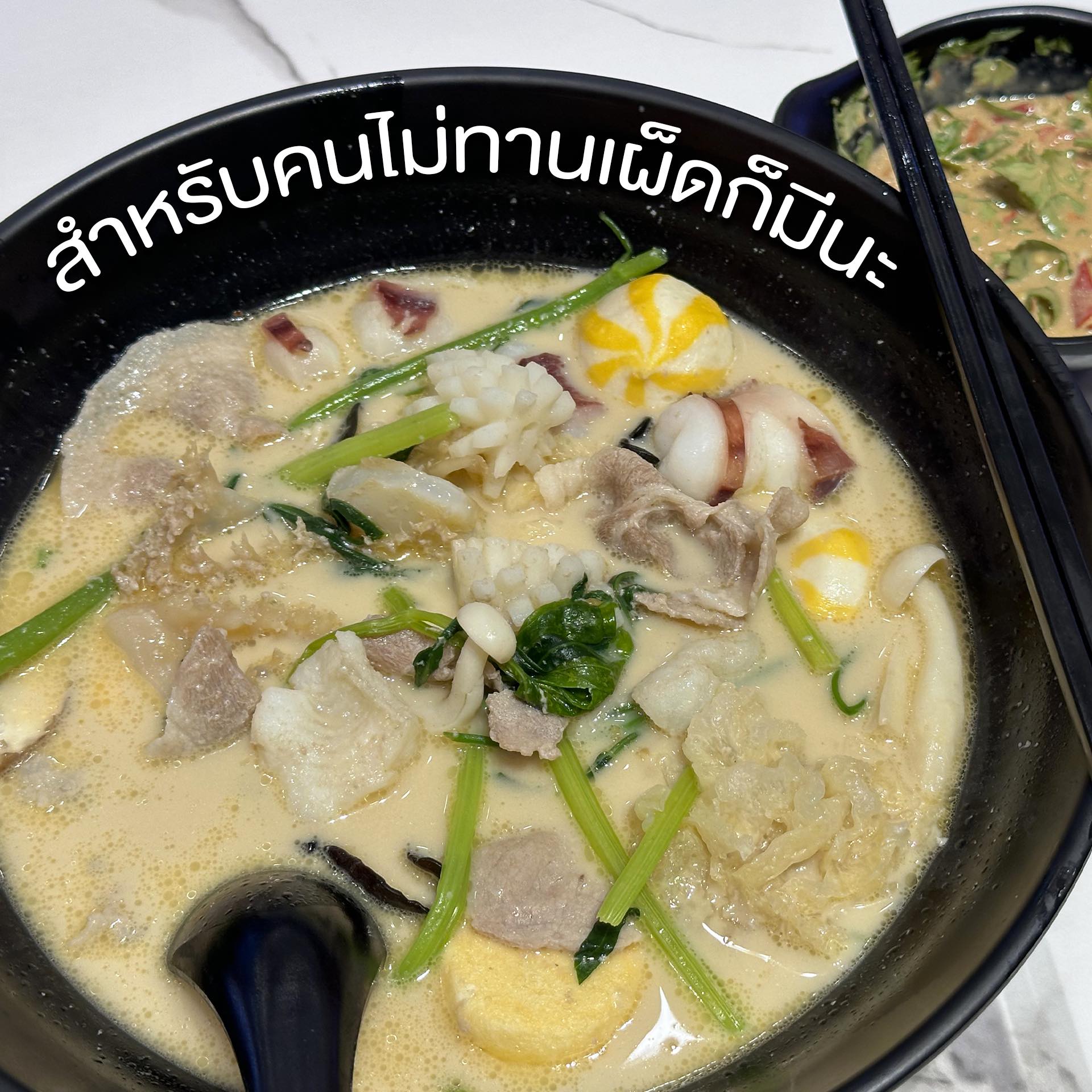 Mr.Bao Malatang, Hasul Korean Restaurant, Tonkotsu Kazan, สมบูรณ์โภชนา, Bonjour