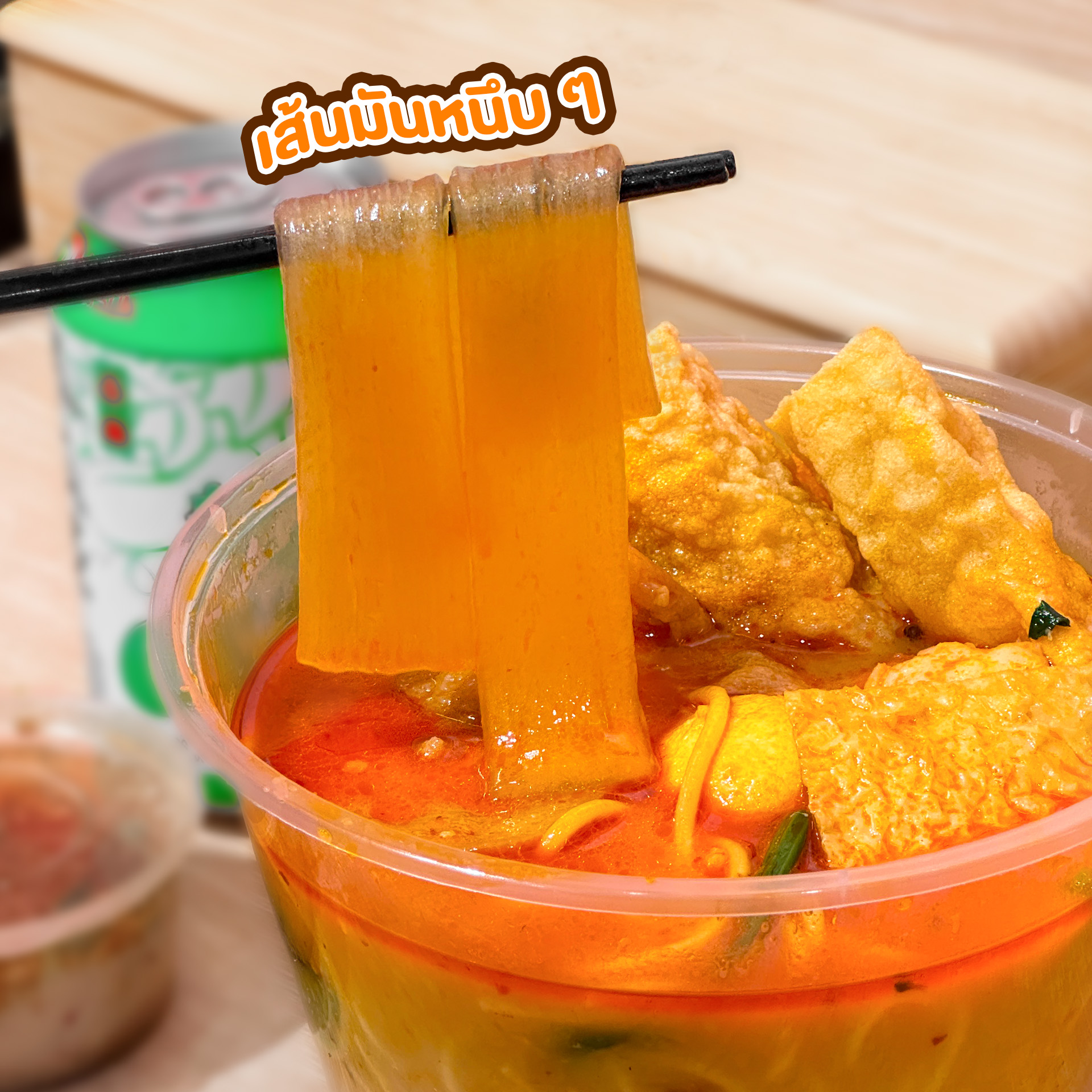 Mr.Bao Malatang, Hasul Korean Restaurant, Tonkotsu Kazan, สมบูรณ์โภชนา, Bonjour