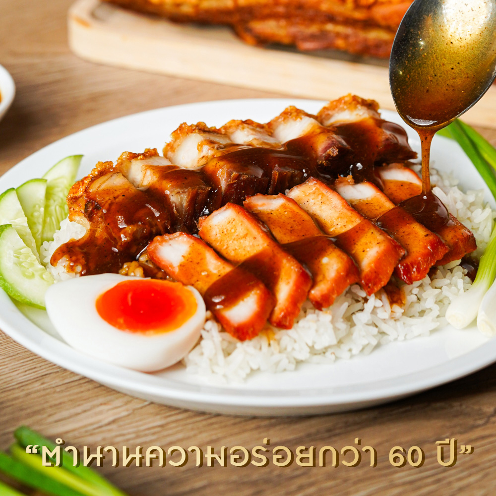 ลือชา, ก๋วยเตี๋ยวเป็ดรสเด็ด ตลาดสามย่านเก่า, Today Steak, Curryboy, Panda King, เจ๊โอว