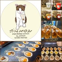 สนหอม, Rolling Spoon, โต โตเกียว, Tokyo Land, โตเกียว เซนต์หลุยส์ 3