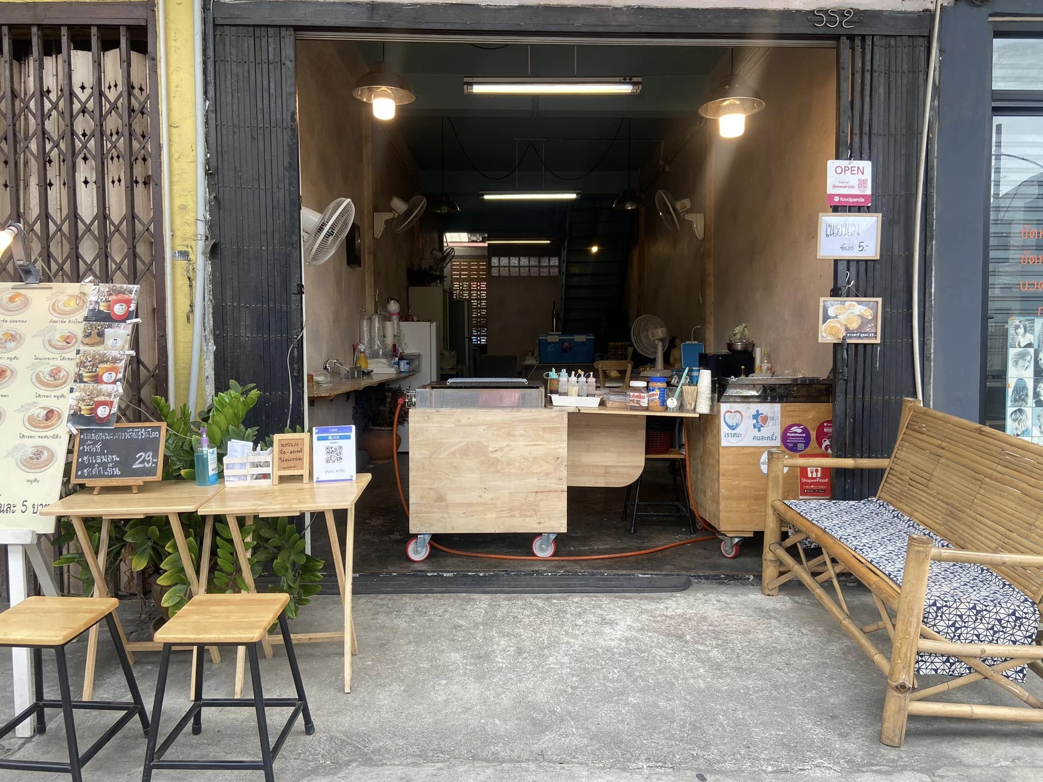 สนหอม, Rolling Spoon, โต โตเกียว, Tokyo Land, โตเกียว เซนต์หลุยส์ 3