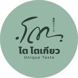 สนหอม, Rolling Spoon, โต โตเกียว, Tokyo Land, โตเกียว เซนต์หลุยส์ 3