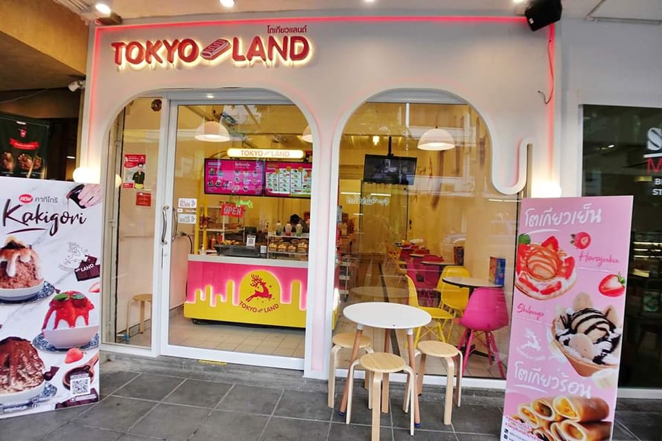 สนหอม, Rolling Spoon, โต โตเกียว, Tokyo Land, โตเกียว เซนต์หลุยส์ 3