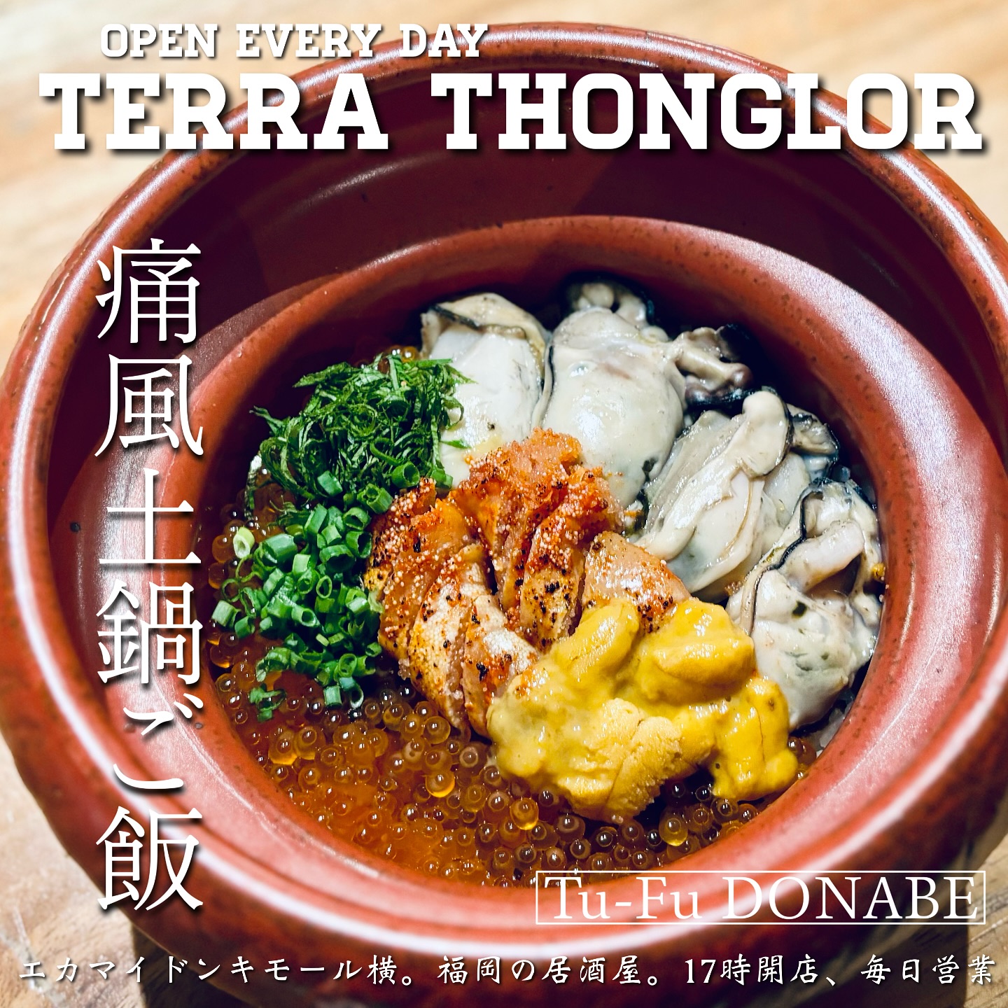 Terra, สาขาพร้อมพงษ์, Sokozy, Gigi Eatery Asoke, อรรถรส, Brekkie, Above Eleven, Bankara Ramen