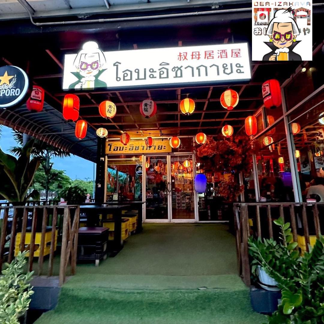 Jugemu, ข้าวปั้น, Sensei Ramen, SalmoniA, Masaru Sushi, TOMA sushi