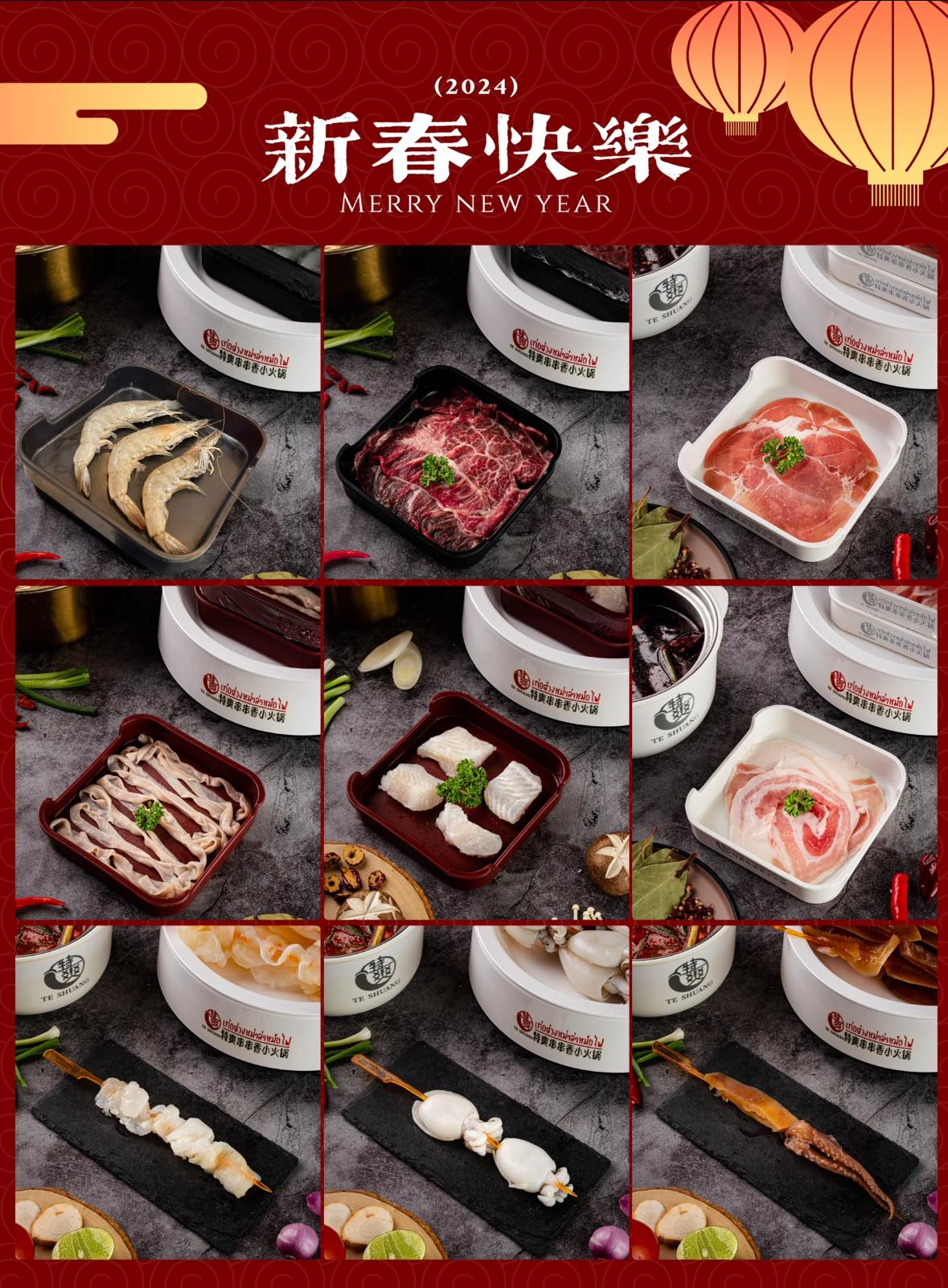 Nene Korean BBQ Buffet, จิ้มจุ่มสุทธิพร, เท่อส่วงหม่าล่าหม้อไฟ, ชามูชัก, สาขารัชดาซอย 3, ส้มตำแฟร์สโตร์