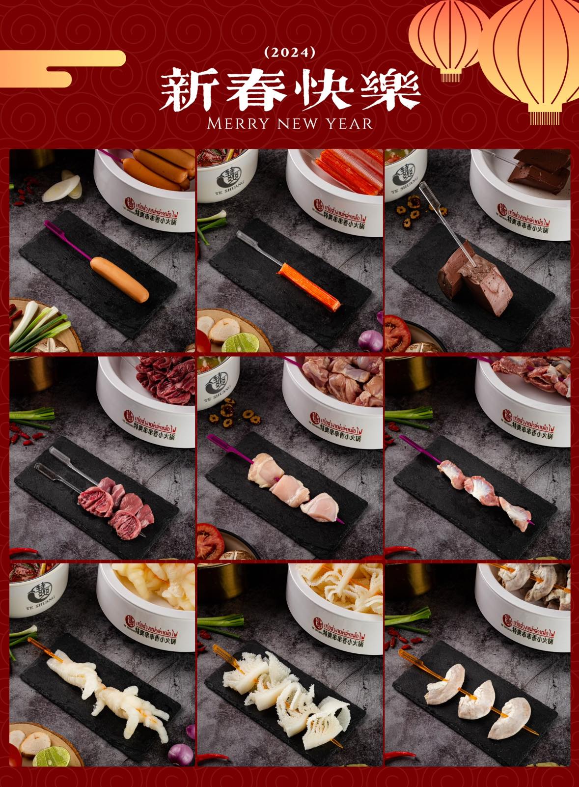 Nene Korean BBQ Buffet, จิ้มจุ่มสุทธิพร, เท่อส่วงหม่าล่าหม้อไฟ, ชามูชัก, สาขารัชดาซอย 3, ส้มตำแฟร์สโตร์