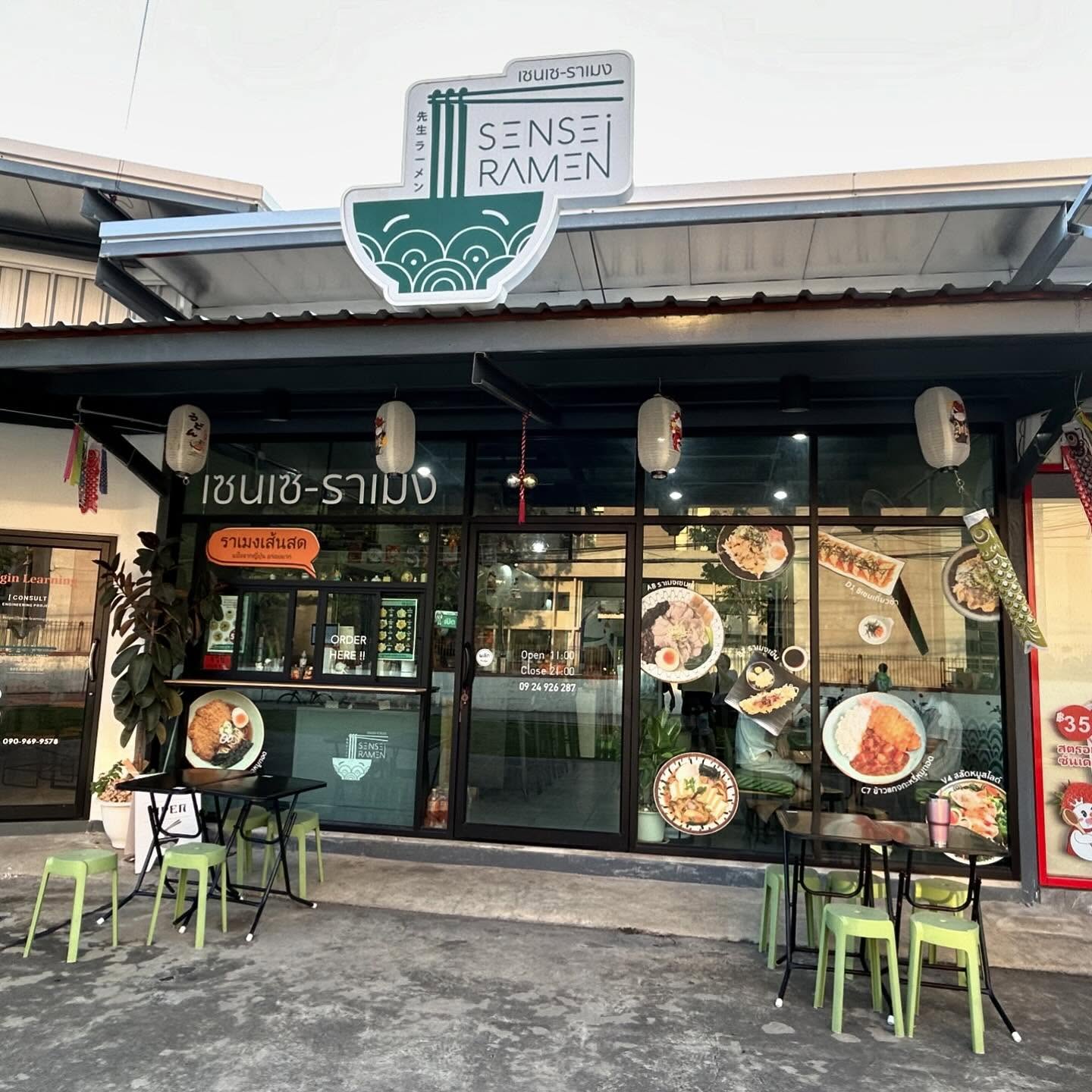 Jugemu, ข้าวปั้น, Sensei Ramen, SalmoniA, Masaru Sushi, TOMA sushi