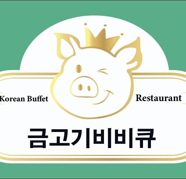 Geum GoGi BBQ Buffet, Factory Buffet, Mala UdomSuk 烧烤&麻辣烫, By Biboo, Hai Shabu, หรอยซุปหม้อไฟ