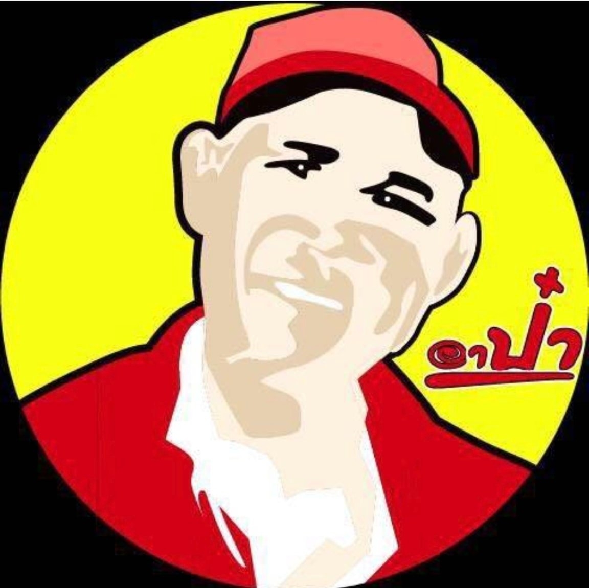 เป๋าตุงกุ้งย่าง, ติดมันส์ ศรีนครินทร์, อาป๋ากุ้งย่าง, สาขาสายไหม, ธนวัฒน์ ท.ฟู๊ด, BestBeef, นวลจันทร์ หมูกระทะ