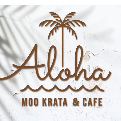 คุณภัฐหมูกะทะ, รักเขาหลงเขา หมูกระทะ, จ่า หมูกระทะ สาขา ซอยอุดมเดช, สานฝัน หมูกระทะ, อร่อยเต็ม 10 หมูกระทะ ชาบู, บังโก๊ะหมูกระทะชั่งโล, แก้มตุ่ย8 หมูกระทะ, หจก.หมูกระทะ, AK หมูกระทะชั่งกิโล สุขสวัสดิ์26