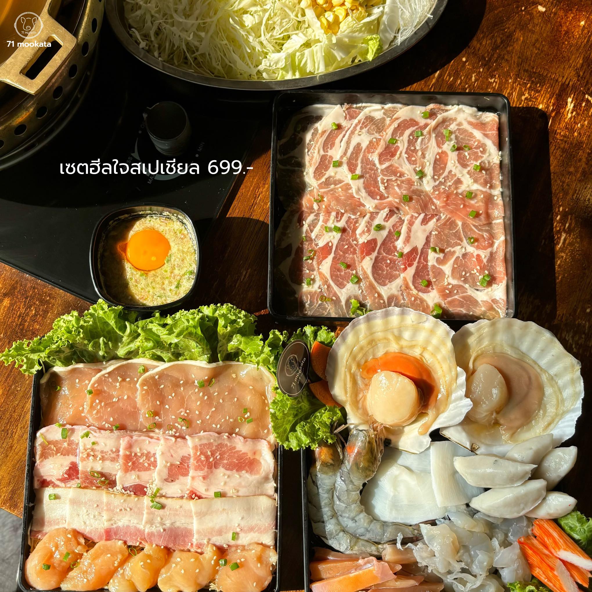 ทองเนื้อเก้า, 71 mookata, สาขาบรรทัดทอง, Yakin Yakiniku, รสดีเด็ด by นพ, The Tongkeungui, Gyu kaku Thailand