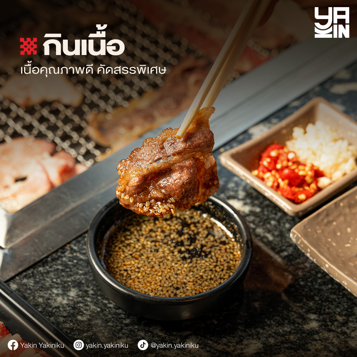 ทองเนื้อเก้า, 71 mookata, สาขาบรรทัดทอง, Yakin Yakiniku, รสดีเด็ด by นพ, The Tongkeungui, Gyu kaku Thailand