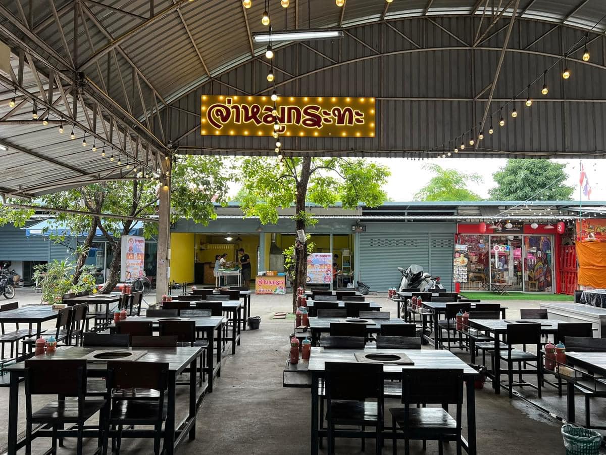 คุณภัฐหมูกะทะ, รักเขาหลงเขา หมูกระทะ, จ่า หมูกระทะ สาขา ซอยอุดมเดช, สานฝัน หมูกระทะ, อร่อยเต็ม 10 หมูกระทะ ชาบู, บังโก๊ะหมูกระทะชั่งโล, แก้มตุ่ย8 หมูกระทะ, หจก.หมูกระทะ, AK หมูกระทะชั่งกิโล สุขสวัสดิ์26