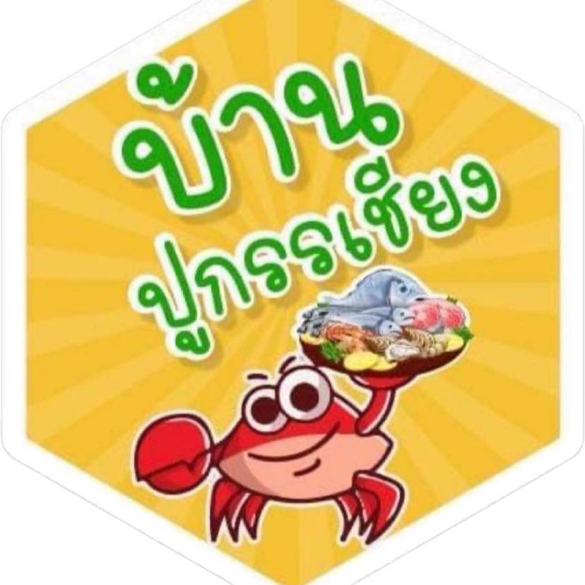 บ้านโพธิ์ริเวอร์ไซด์, ร้านอาหารมธุรสเรือนแพ, Baan Melon Desert, ร้านบ้านเบญฯ, บ้านปูกรรเชียง, ร้านกุ้งนาง, ร้านชวนมา ริมแม่น้ำบางปะกง, ครัวแม่ส้มเกลี้ยง, ครัวปลาเถื่อน, แพเคียงน้ำ, ลุงตีฟและยาย, รวยเรือนแพ, เอกเขนก, ชัยครับ, แพพยงค์ ริมน้ำ, 111/11 บ้านริมคลอง, มีน้ำ มีปลา cafe&amp;restaurant