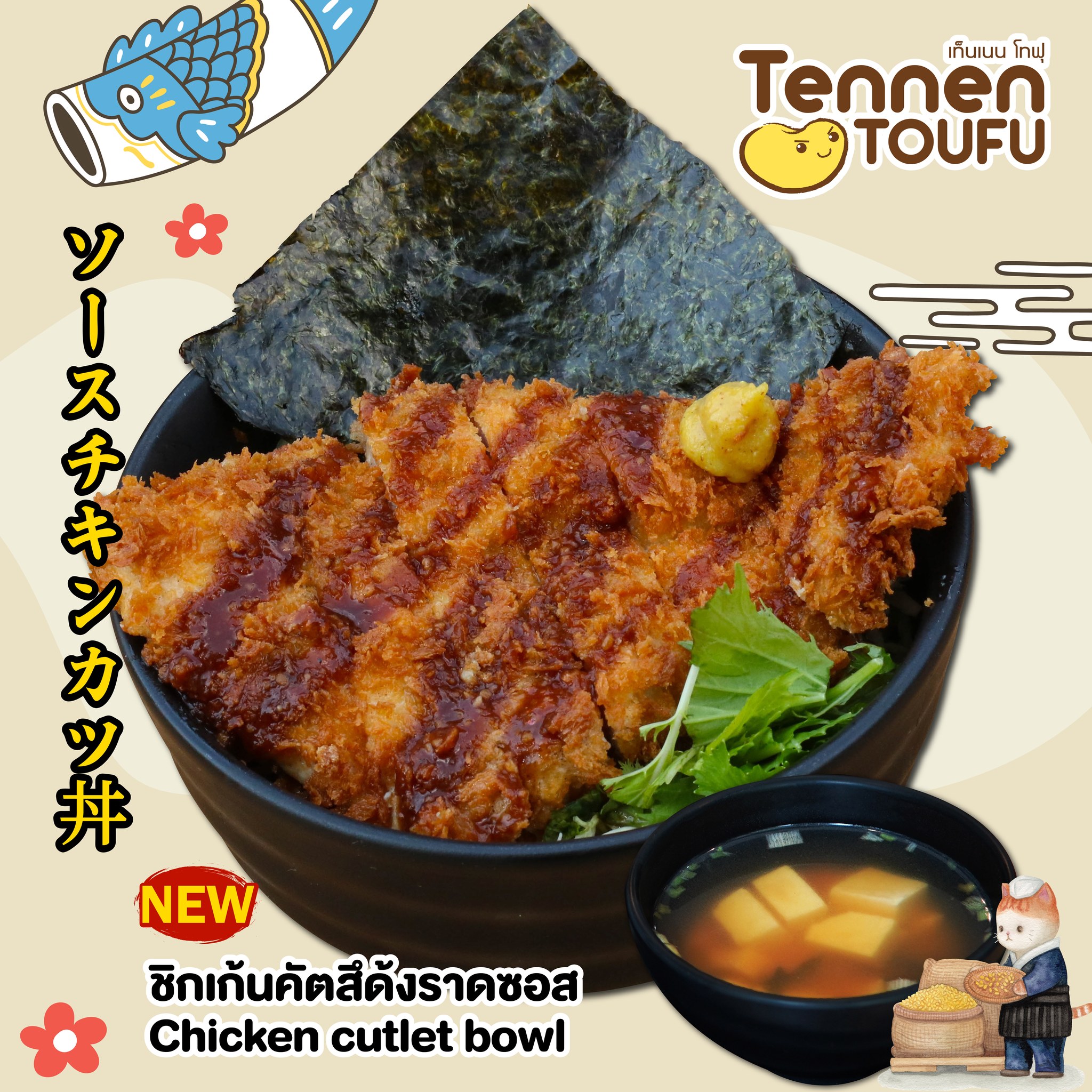 ขนมกุยช่าย หมู่บ้านเศรษฐกิจ, เล่าซา (ลิ้มเล่าซา) เซ็นต์หลุยส์, หม่าล่าชาวเขา Malashaokao, 1:2 Coffee Company, หิว หิว Hiew Hiew, หมูทอดเซ็นต์หลุยส์, กิตติก๋วยเตี๋ยวเป็ด