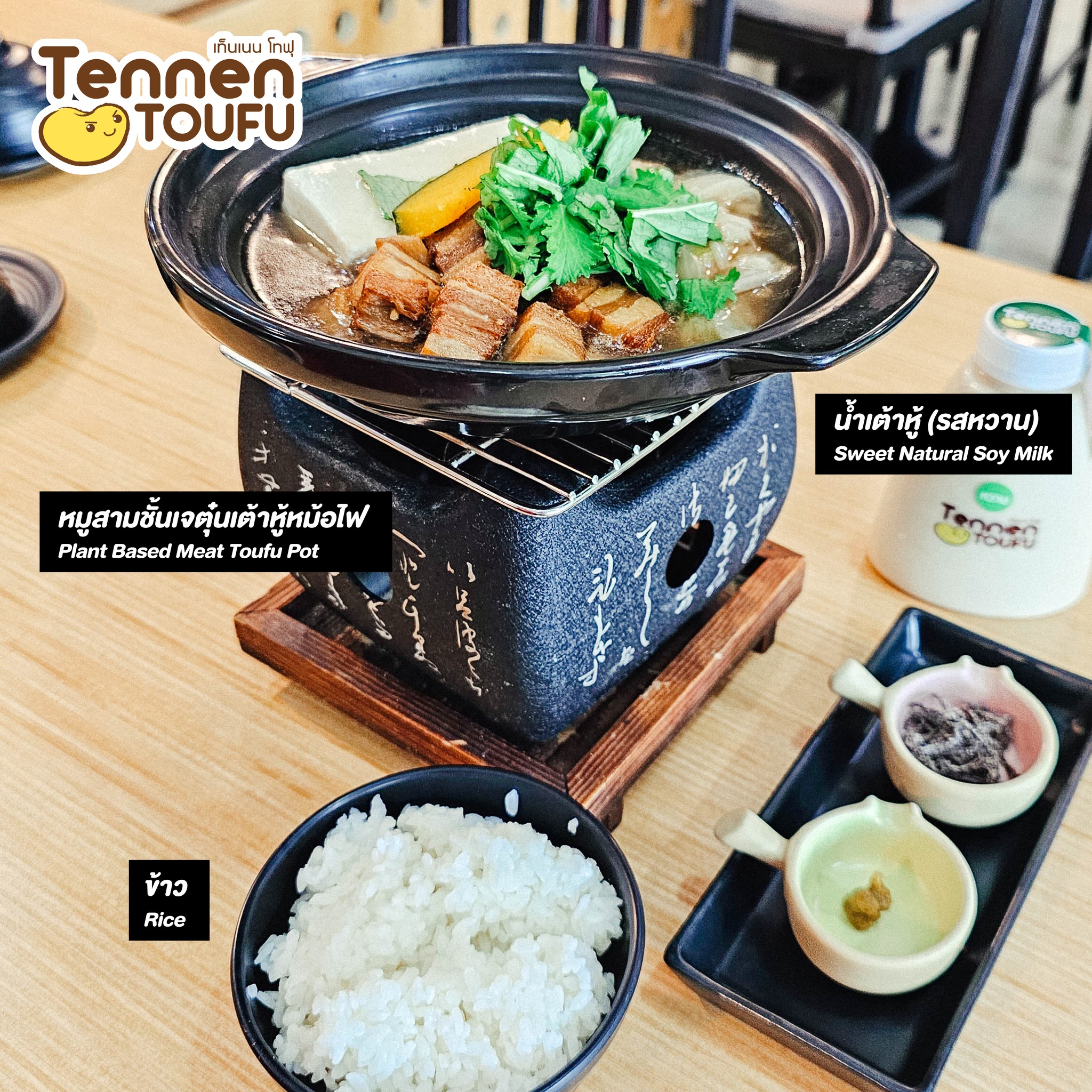 ขนมกุยช่าย หมู่บ้านเศรษฐกิจ, เล่าซา (ลิ้มเล่าซา) เซ็นต์หลุยส์, หม่าล่าชาวเขา Malashaokao, 1:2 Coffee Company, หิว หิว Hiew Hiew, หมูทอดเซ็นต์หลุยส์, กิตติก๋วยเตี๋ยวเป็ด