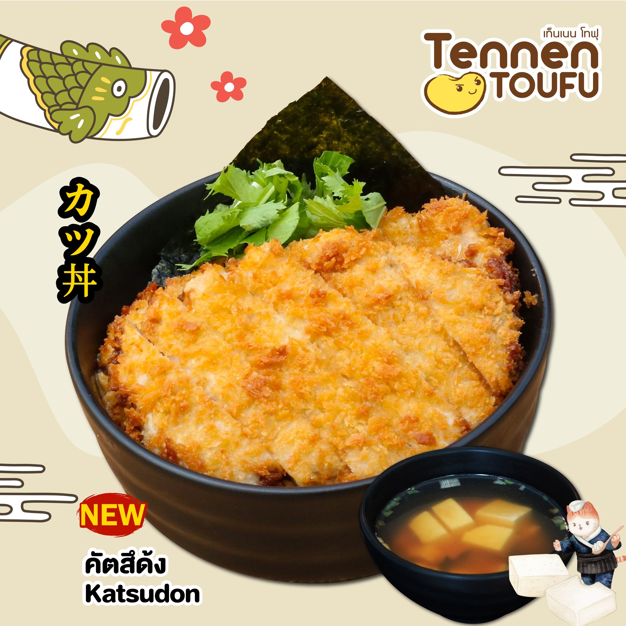 ขนมกุยช่าย หมู่บ้านเศรษฐกิจ, เล่าซา (ลิ้มเล่าซา) เซ็นต์หลุยส์, หม่าล่าชาวเขา Malashaokao, 1:2 Coffee Company, หิว หิว Hiew Hiew, หมูทอดเซ็นต์หลุยส์, กิตติก๋วยเตี๋ยวเป็ด