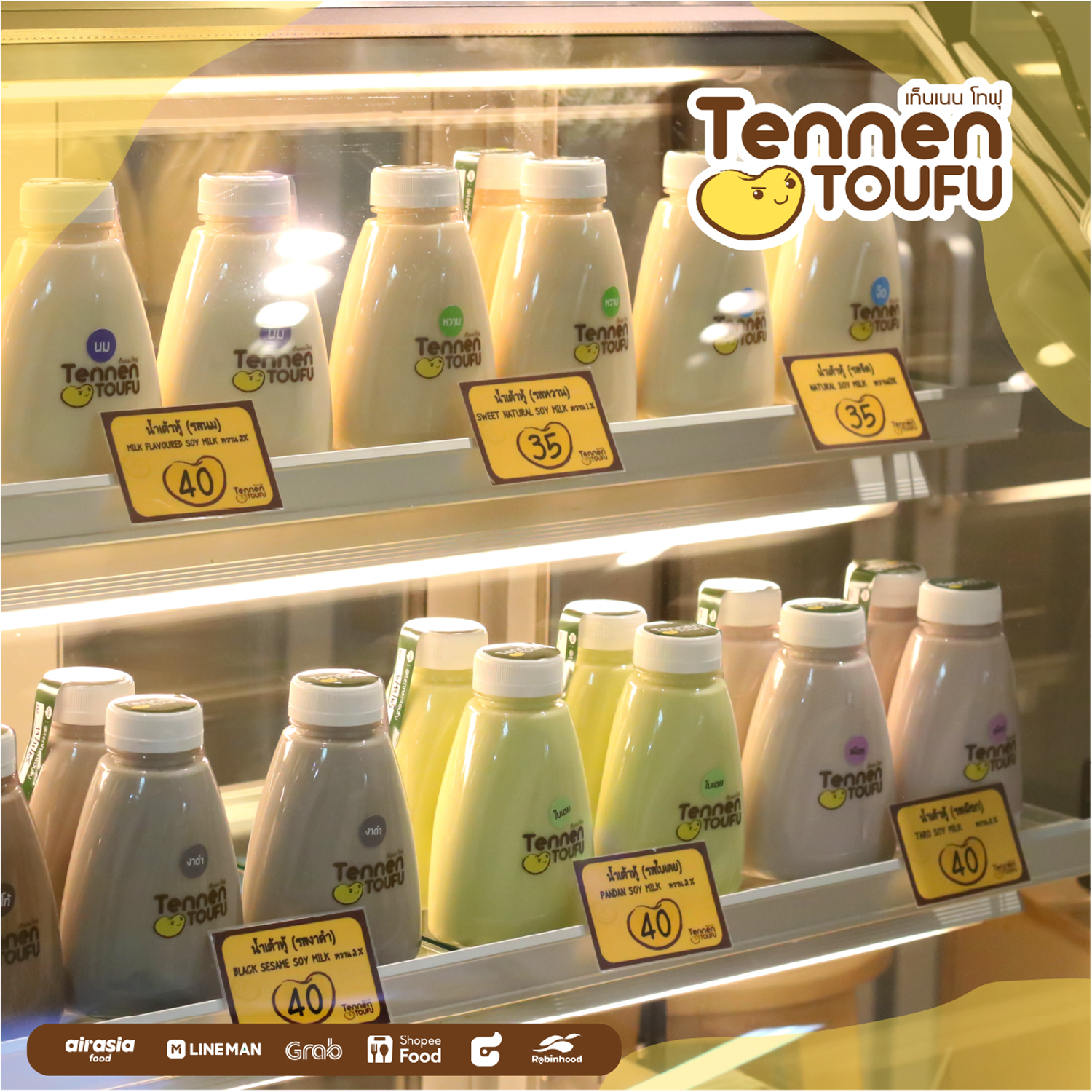 ขนมกุยช่าย หมู่บ้านเศรษฐกิจ, เล่าซา (ลิ้มเล่าซา) เซ็นต์หลุยส์, หม่าล่าชาวเขา Malashaokao, 1:2 Coffee Company, หิว หิว Hiew Hiew, หมูทอดเซ็นต์หลุยส์, กิตติก๋วยเตี๋ยวเป็ด