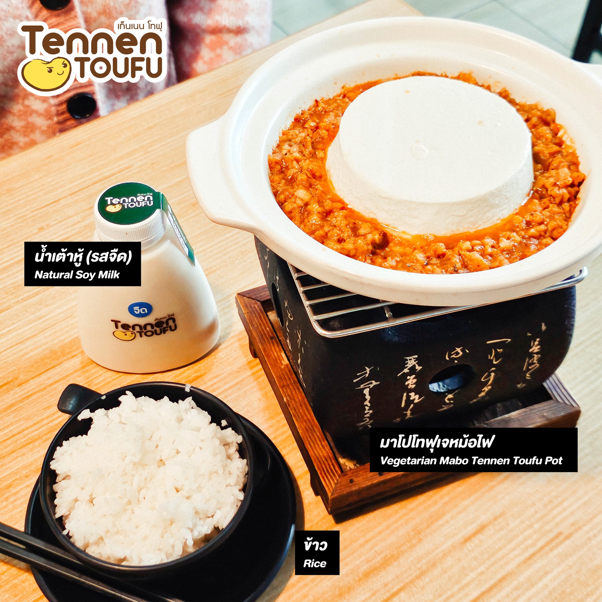 ขนมกุยช่าย หมู่บ้านเศรษฐกิจ, เล่าซา (ลิ้มเล่าซา) เซ็นต์หลุยส์, หม่าล่าชาวเขา Malashaokao, 1:2 Coffee Company, หิว หิว Hiew Hiew, หมูทอดเซ็นต์หลุยส์, กิตติก๋วยเตี๋ยวเป็ด