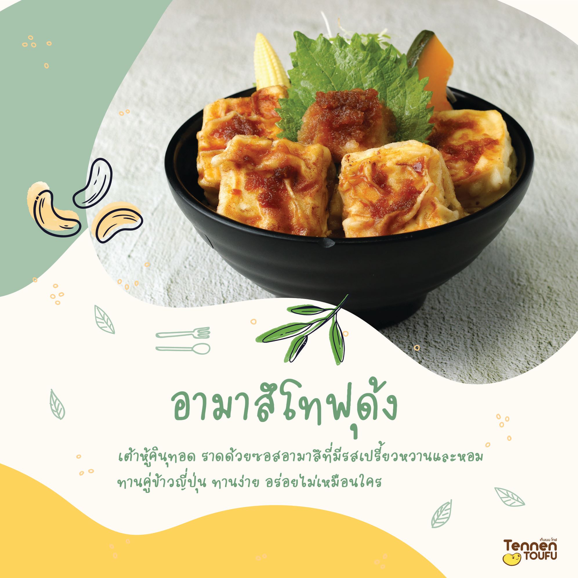 ขนมกุยช่าย หมู่บ้านเศรษฐกิจ, เล่าซา (ลิ้มเล่าซา) เซ็นต์หลุยส์, หม่าล่าชาวเขา Malashaokao, 1:2 Coffee Company, หิว หิว Hiew Hiew, หมูทอดเซ็นต์หลุยส์, กิตติก๋วยเตี๋ยวเป็ด