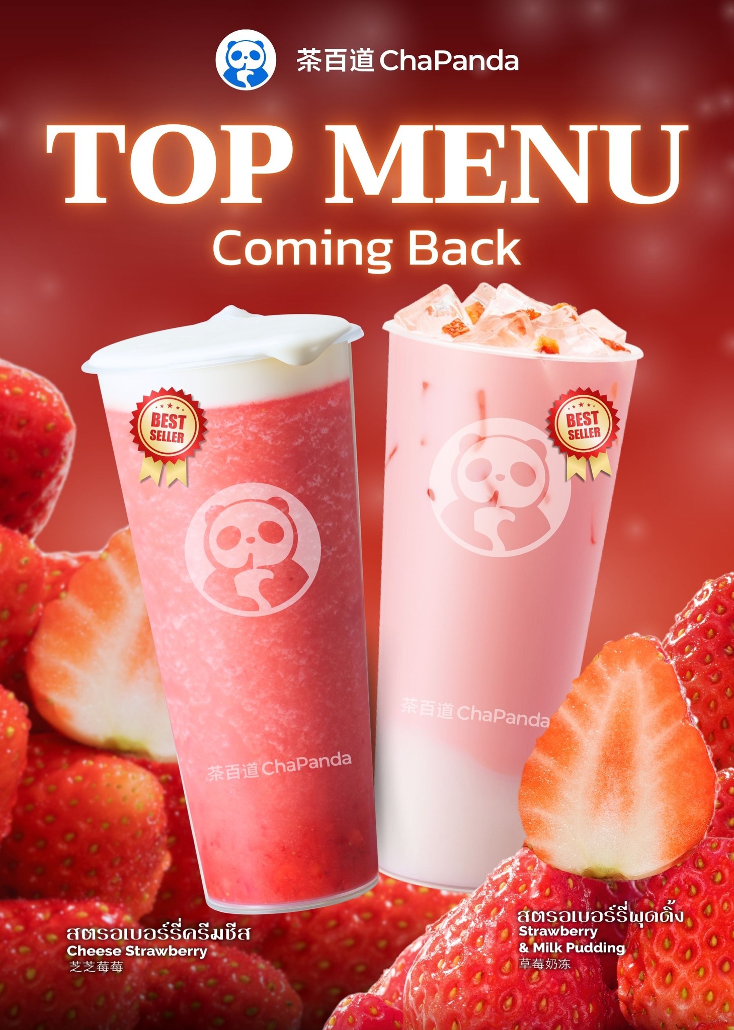 Nose Tea Thailand, JIAN CHA Tea 见茶山 เจี้ยนชา , Olino Crepe &amp; Tea, Dakasi Thailand, 96 Chá, ME TEA สาขาอโศก, Pear Bubbletea, Refresh Fruit Tea, Naixue Tea Thailand, CHAPANDA Thailand, CHA i ENJOY Thailand