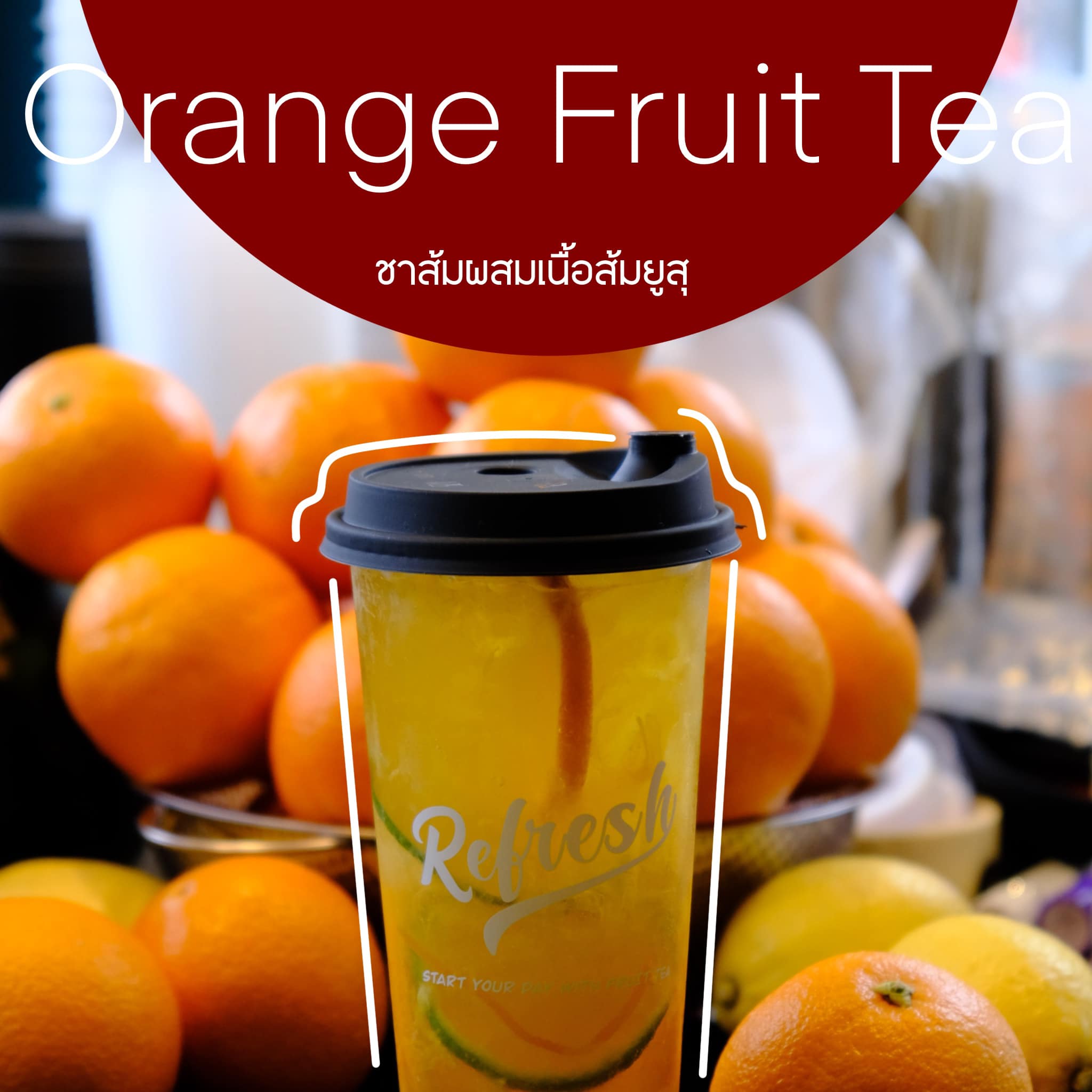 Nose Tea Thailand, JIAN CHA Tea 见茶山 เจี้ยนชา , Olino Crepe &amp; Tea, Dakasi Thailand, 96 Chá, ME TEA สาขาอโศก, Pear Bubbletea, Refresh Fruit Tea, Naixue Tea Thailand, CHAPANDA Thailand, CHA i ENJOY Thailand