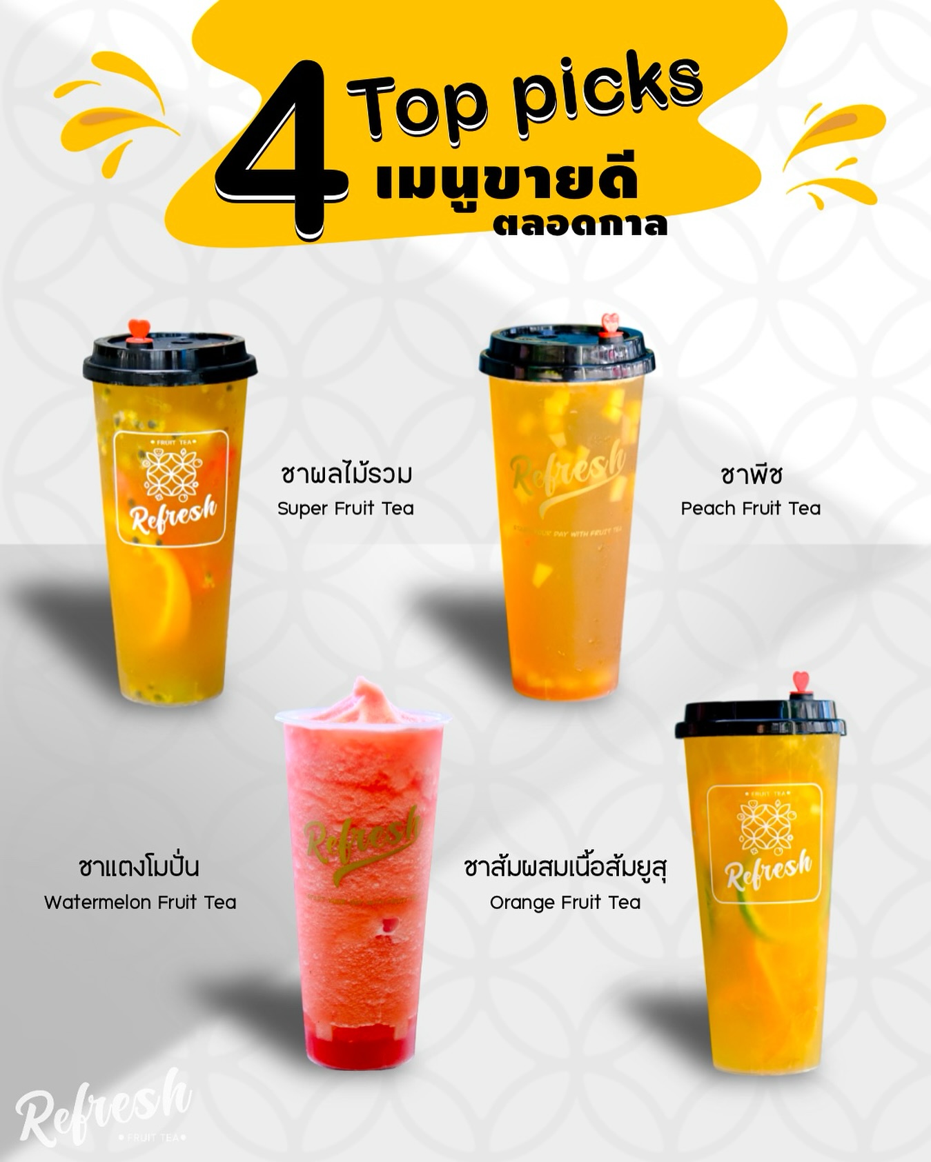 Nose Tea Thailand, JIAN CHA Tea 见茶山 เจี้ยนชา , Olino Crepe &amp; Tea, Dakasi Thailand, 96 Chá, ME TEA สาขาอโศก, Pear Bubbletea, Refresh Fruit Tea, Naixue Tea Thailand, CHAPANDA Thailand, CHA i ENJOY Thailand