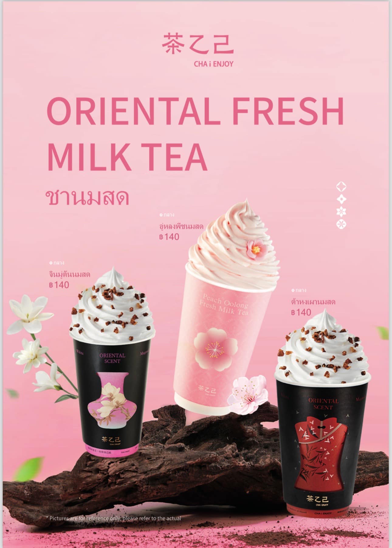 Nose Tea Thailand, JIAN CHA Tea 见茶山 เจี้ยนชา , Olino Crepe &amp; Tea, Dakasi Thailand, 96 Chá, ME TEA สาขาอโศก, Pear Bubbletea, Refresh Fruit Tea, Naixue Tea Thailand, CHAPANDA Thailand, CHA i ENJOY Thailand