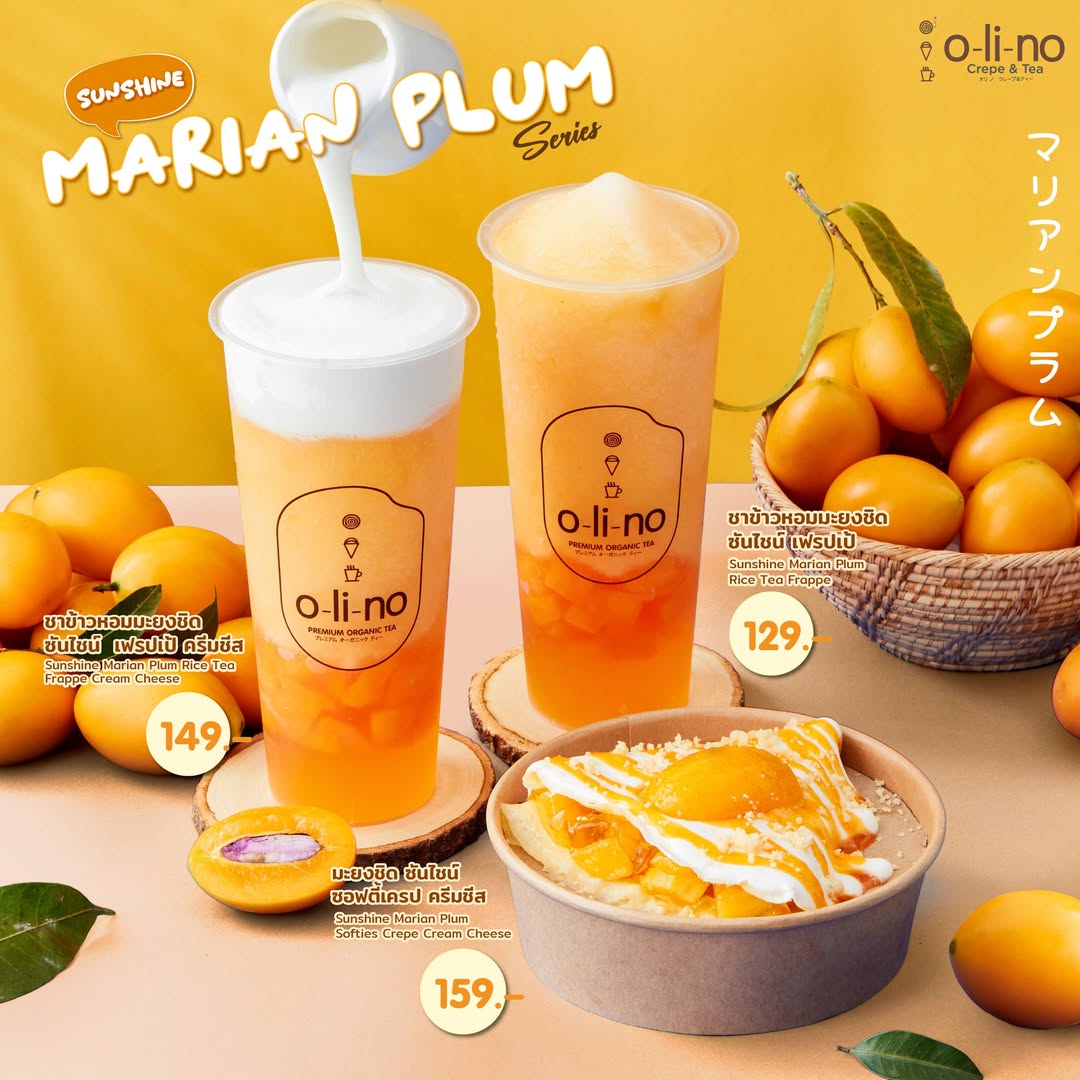 Nose Tea Thailand, JIAN CHA Tea 见茶山 เจี้ยนชา , Olino Crepe &amp; Tea, Dakasi Thailand, 96 Chá, ME TEA สาขาอโศก, Pear Bubbletea, Refresh Fruit Tea, Naixue Tea Thailand, CHAPANDA Thailand, CHA i ENJOY Thailand