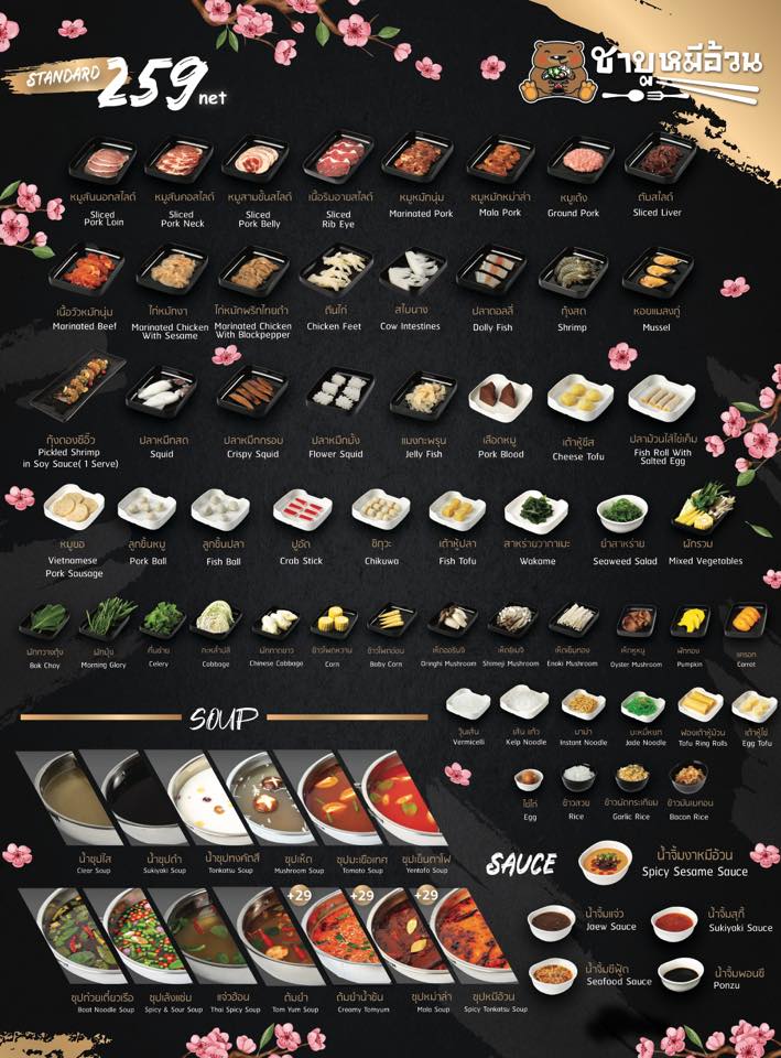 คัม, Shabu Impact, ซันชาบู, ชาบูหมีอ้วน, Shabu Man